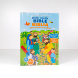 Water Doodle Bible / Biblia para pintar con agua (bilingual / bilingüe) Board book